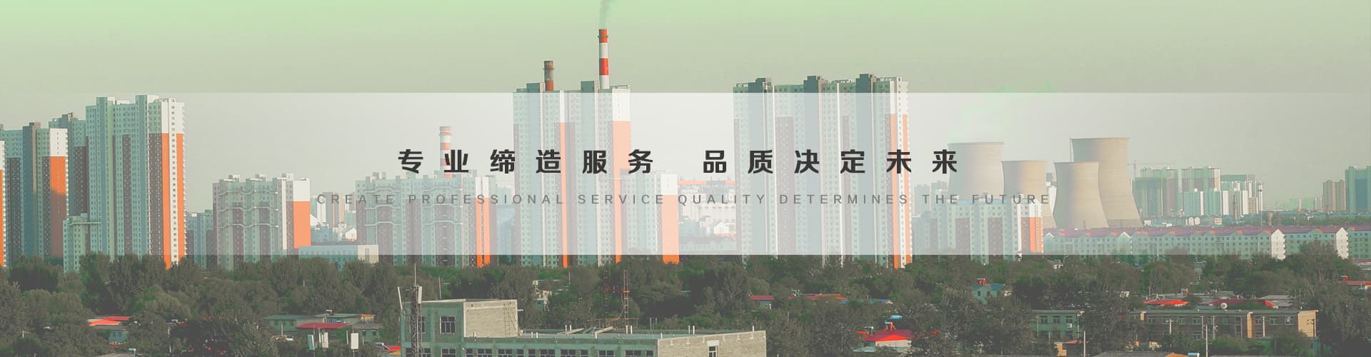 网架加工