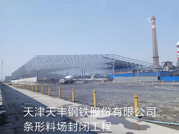  网架锥头车间