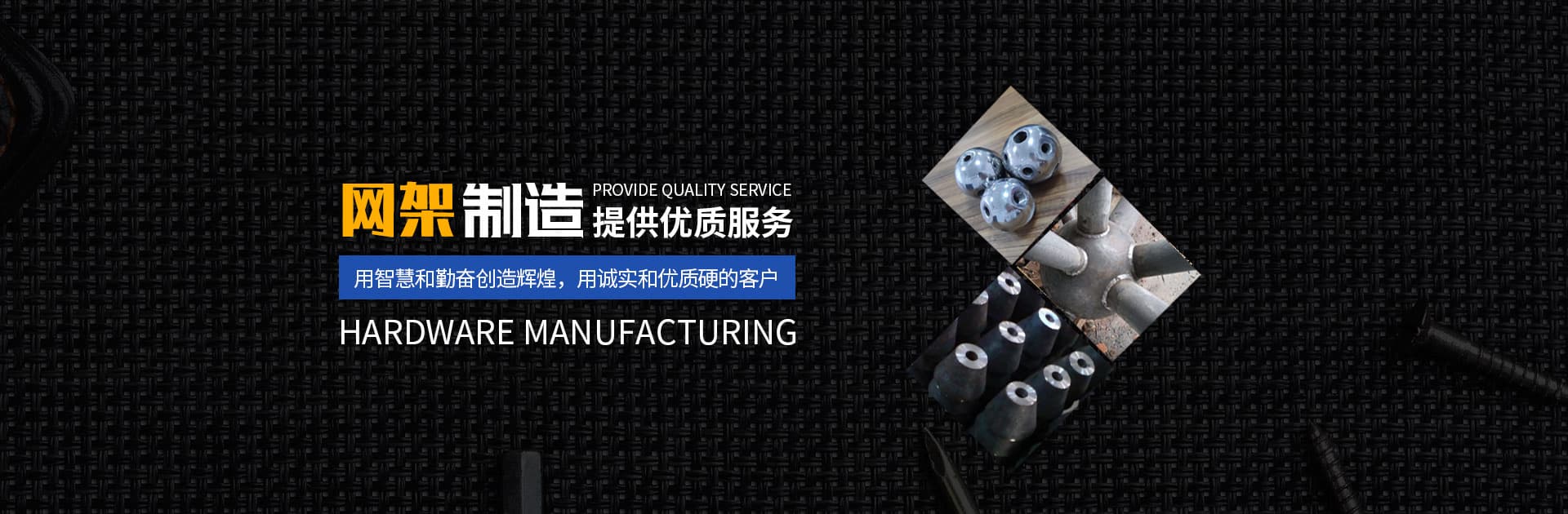  山寨矿储煤棚网架