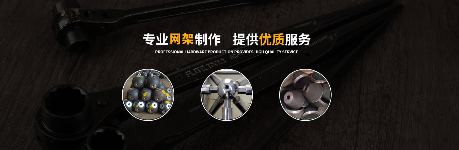 网架工程中的分条（分块）吊装法